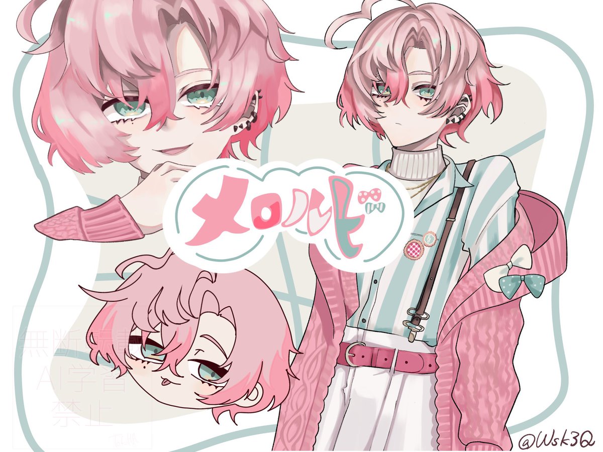 ときは tweet media