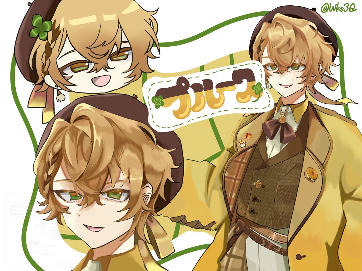 ときは tweet media