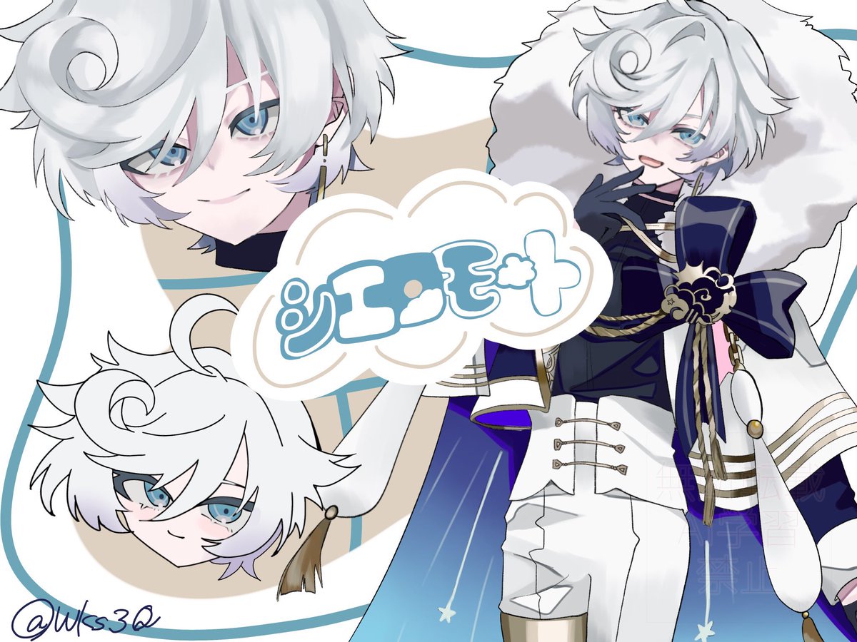 ときは tweet media