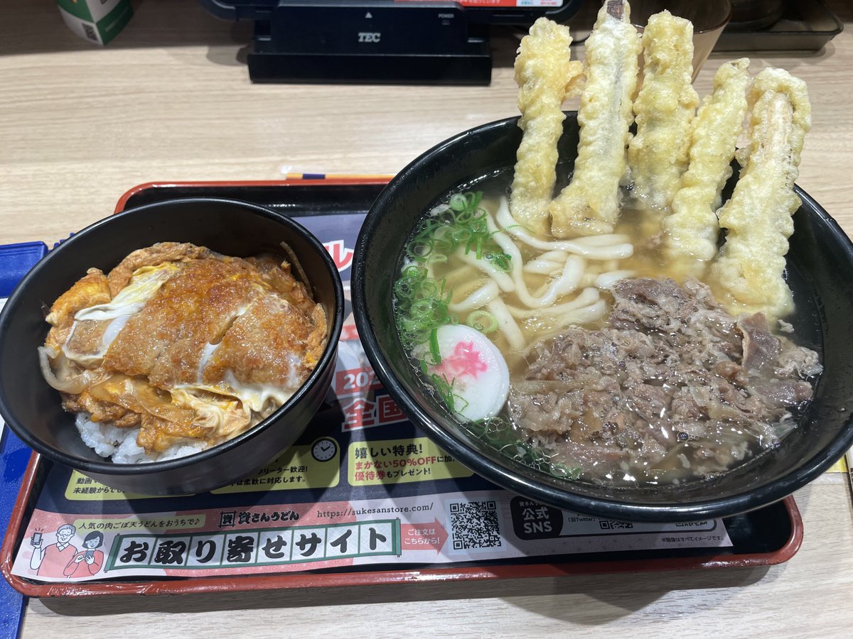 ばにたす tweet media