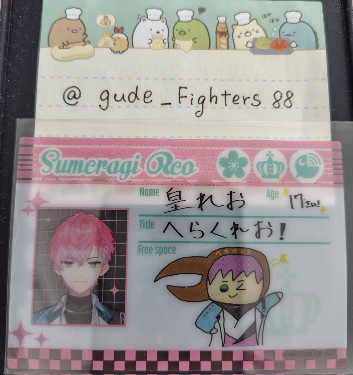 gude_Fighters88🍥🕙️🐣 tweet media