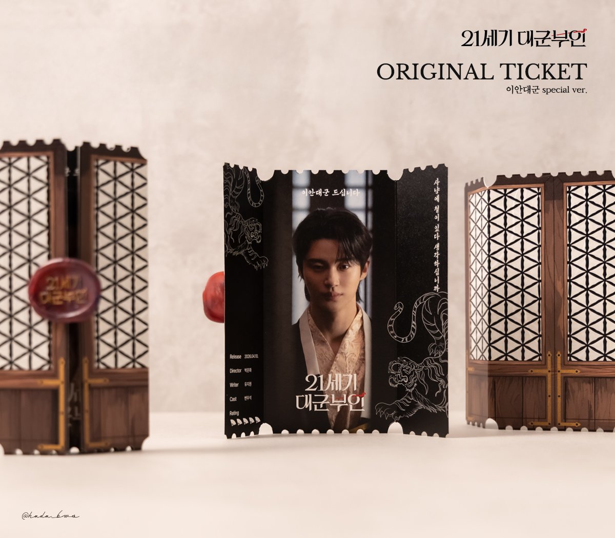 HADA_BWS 📮 tweet media