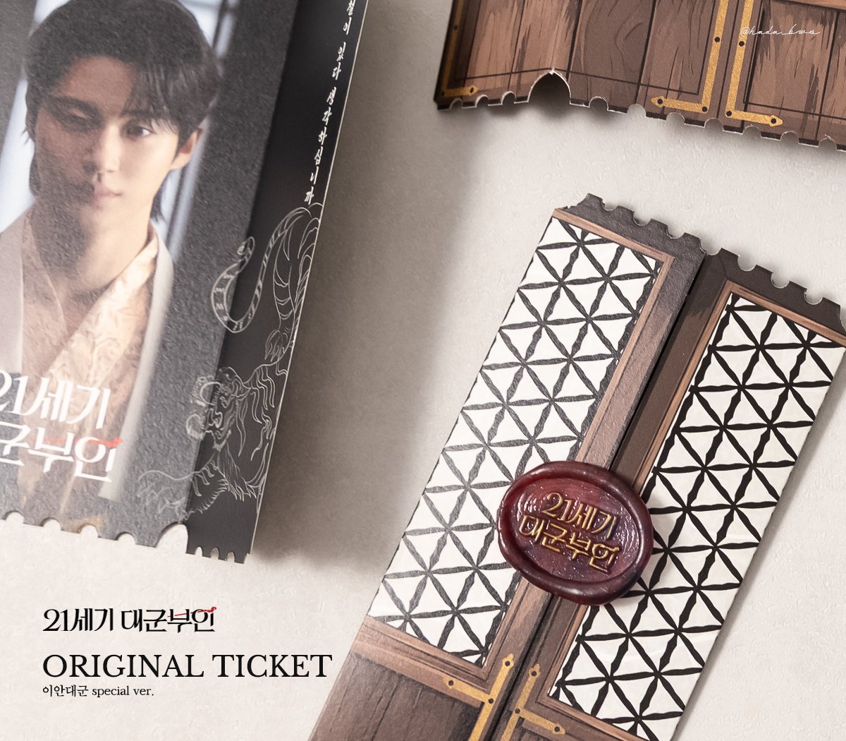 HADA_BWS 📮 tweet media