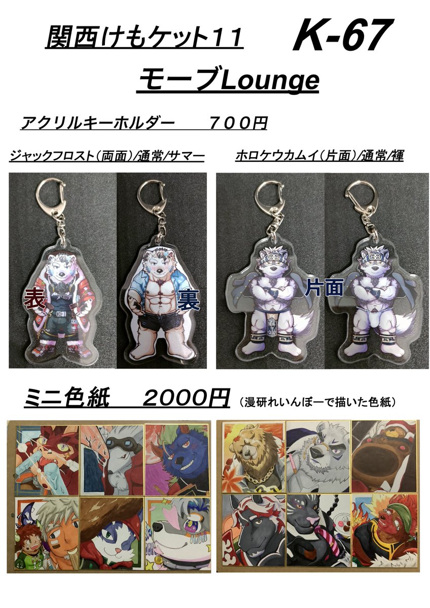 モーブL tweet media