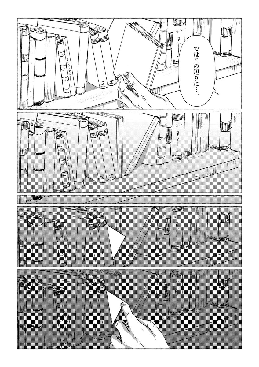 むりこ tweet media