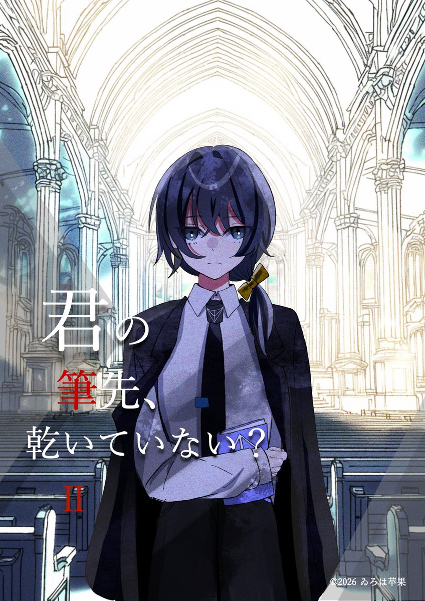 ゐろは苹果 tweet media