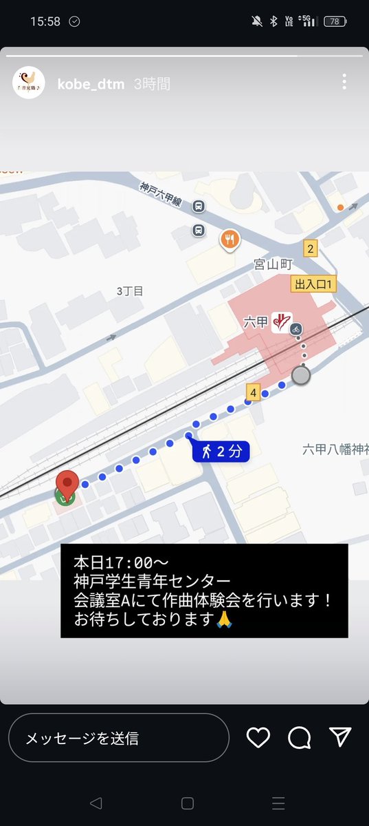 本日は17時から神戸学生センター会議室Aで作曲体験会を行います！！
事前予約や準備なしでドシドシお越しください！！ボカロもあるよ！

#神大　#春から神大