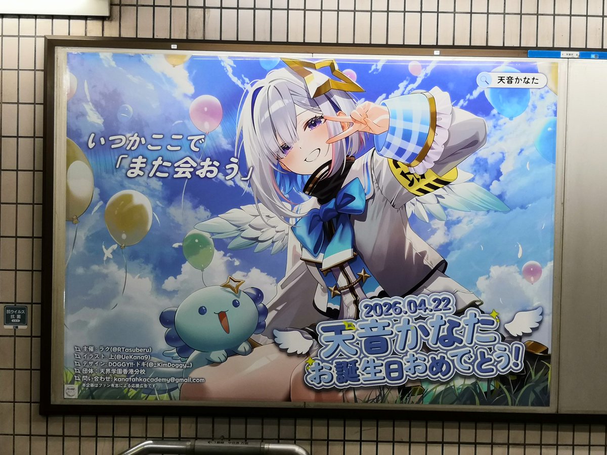 ぺいぶろう🗼🦋 tweet media