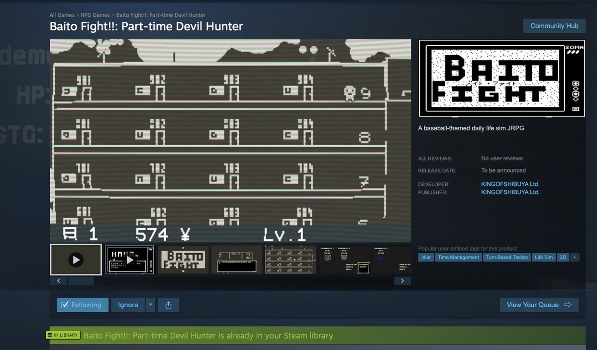 Baito Fight!!: Part-time Devil Hunter tweet media