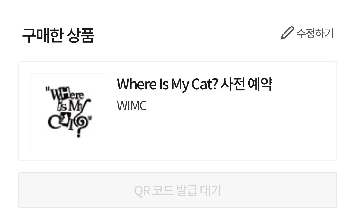 드가즈앙💘💘