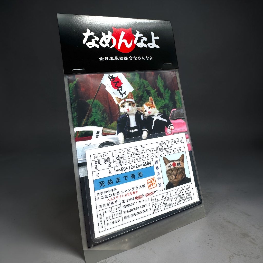 king of customs hells dept 1%er tweet media