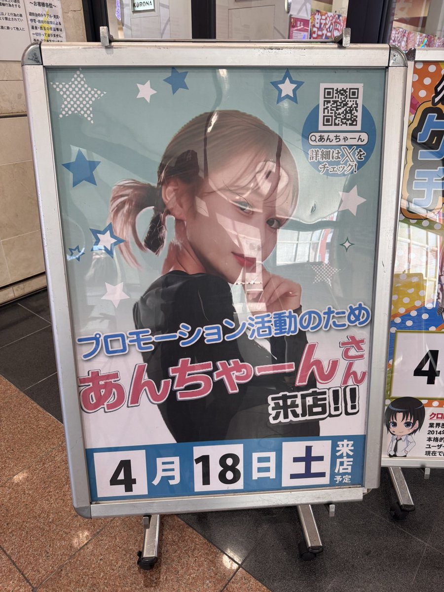 おっくんpoka tweet media