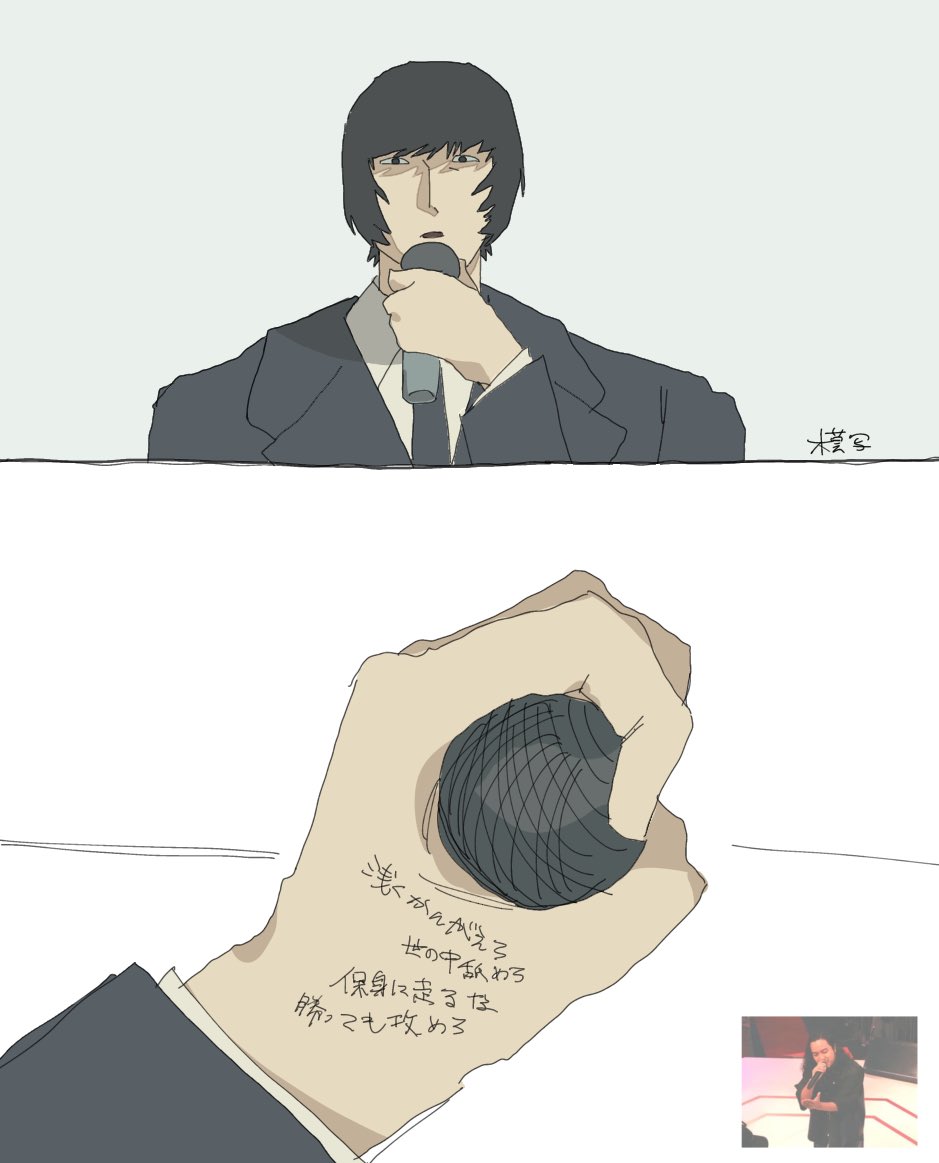 海 (@karasuahoaho) on Twitter photo 