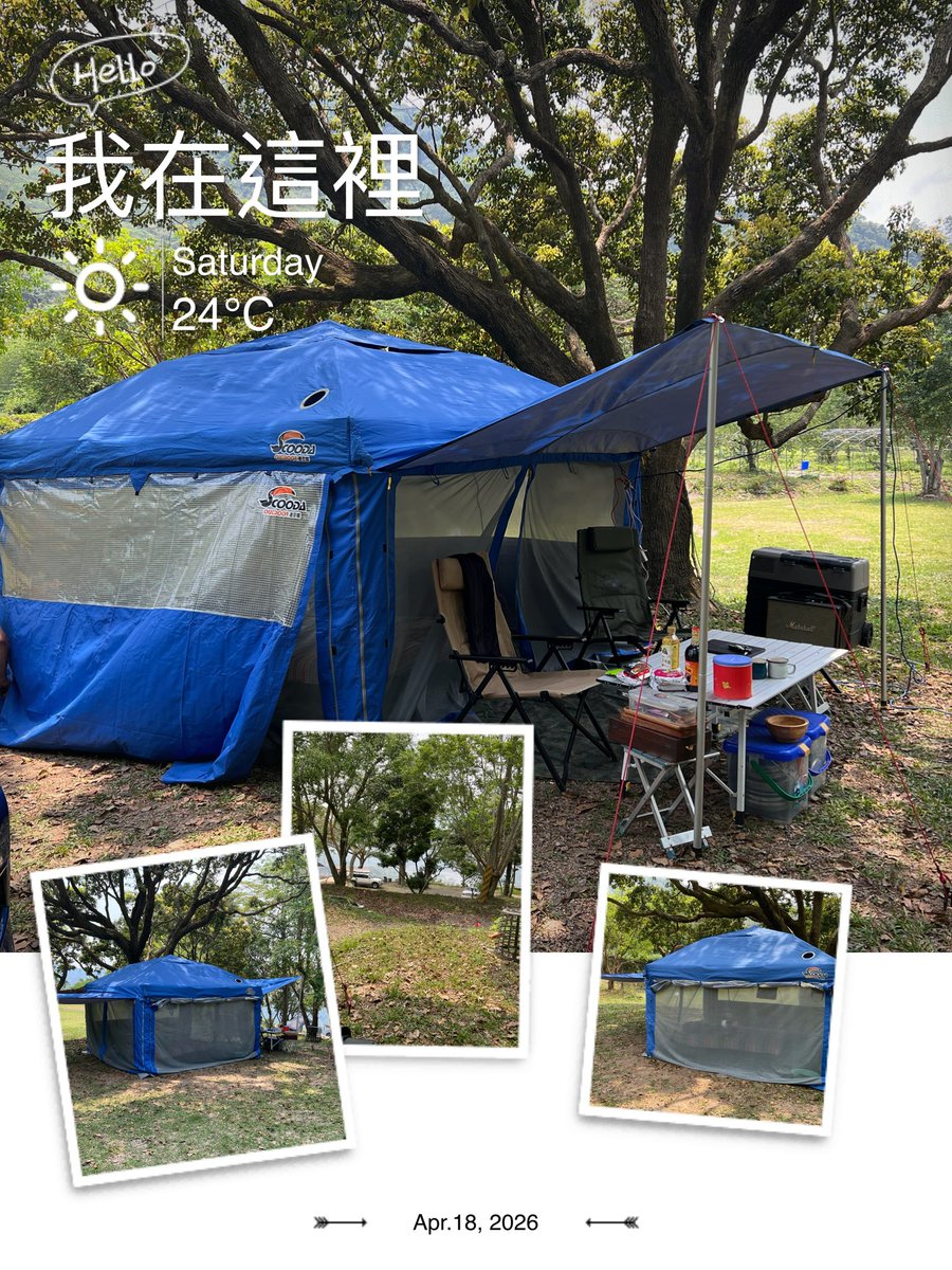 Hi~歐告&小丸子 tweet media