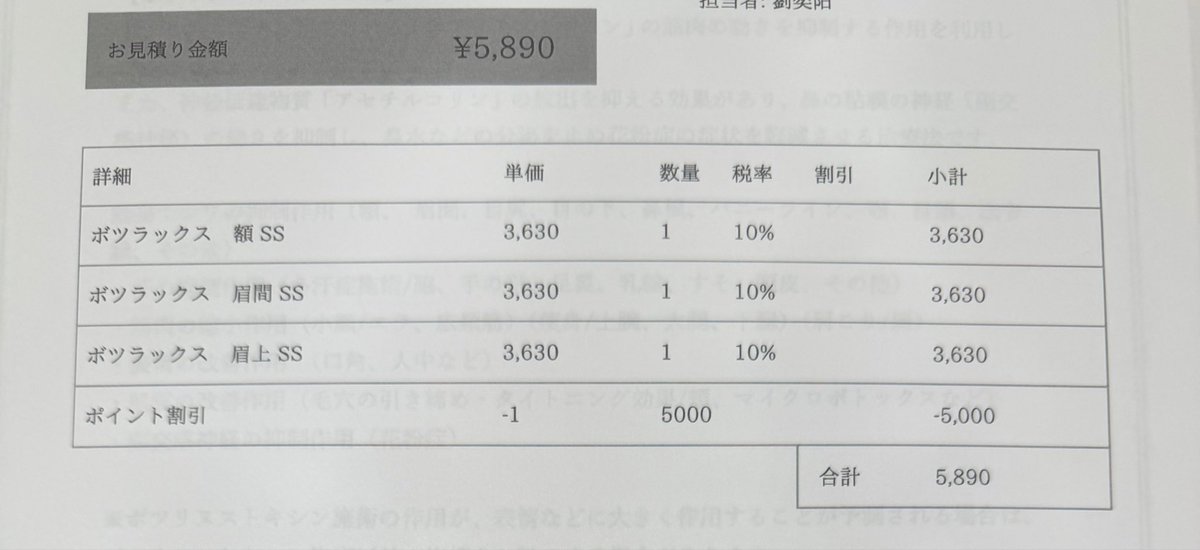 ふじこ tweet media