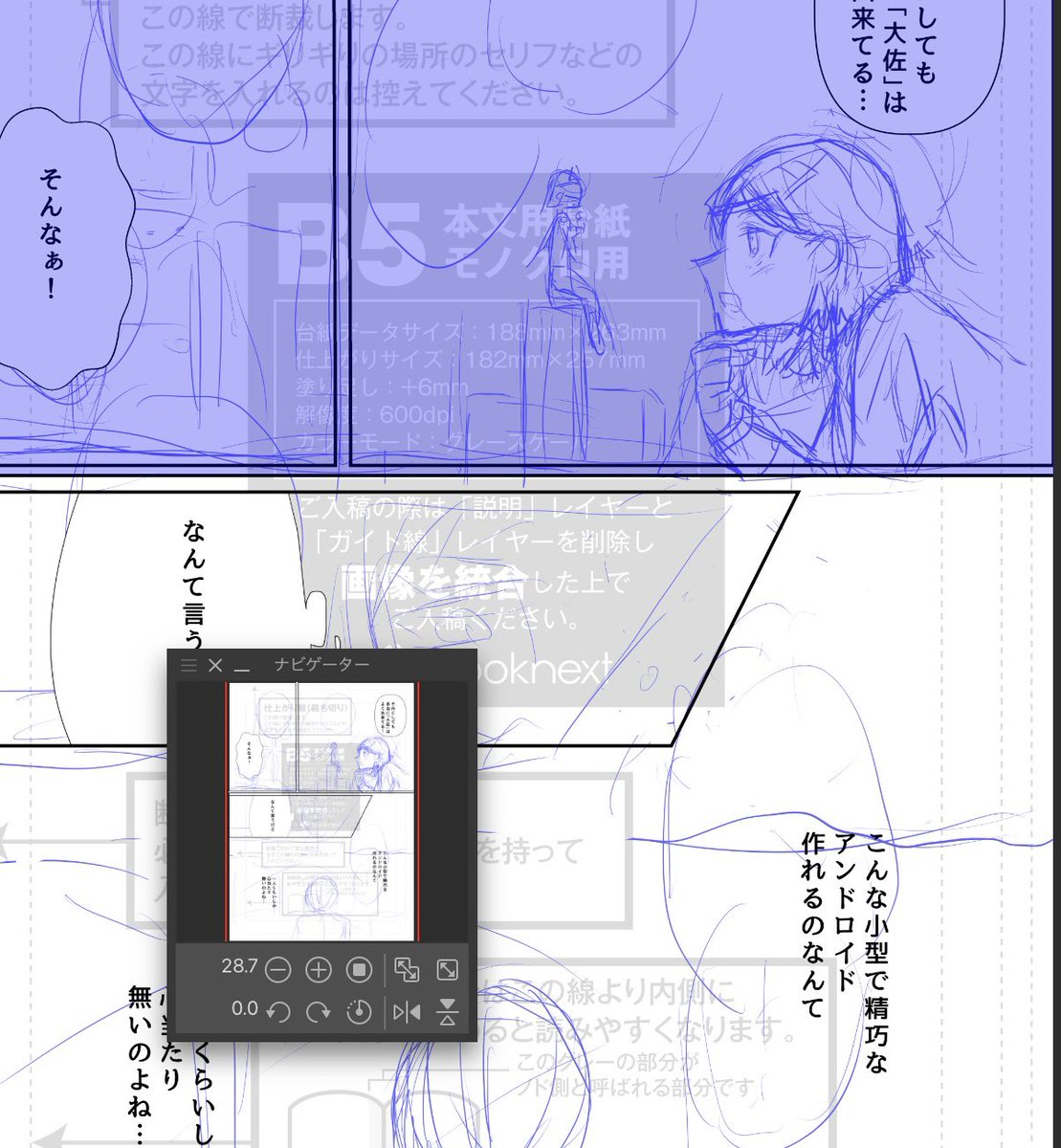 あごだし　かふんしょう tweet media