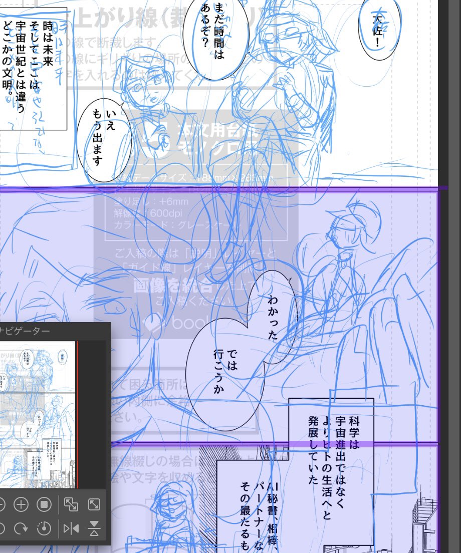 あごだし　かふんしょう tweet media