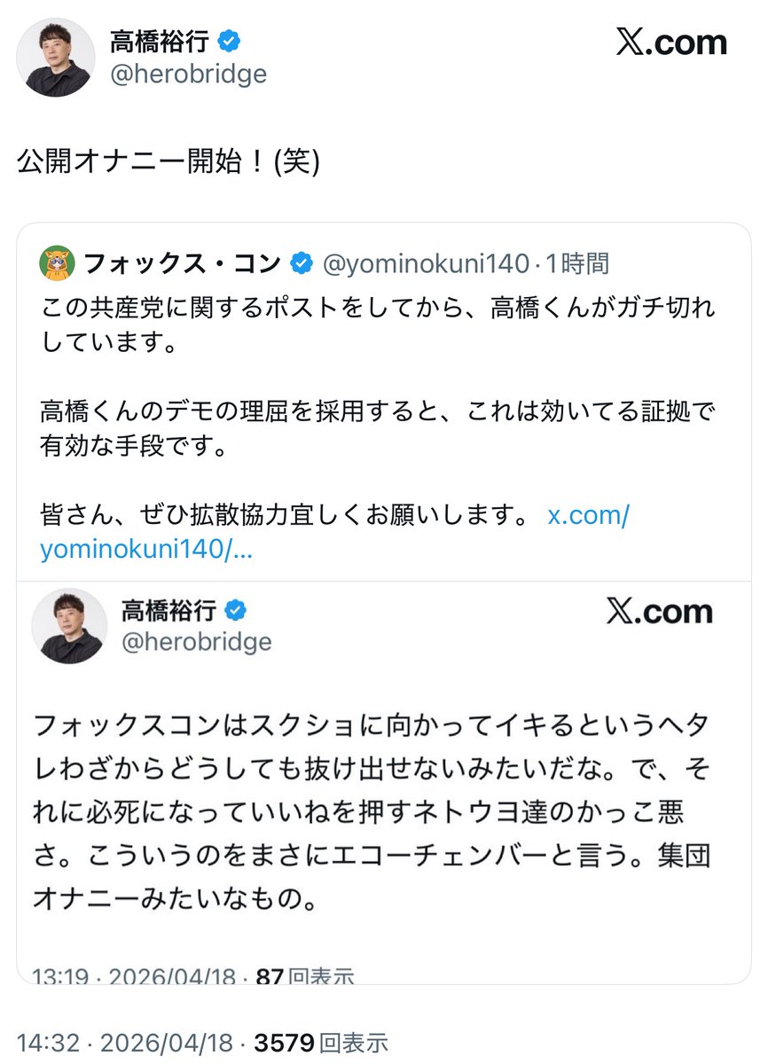 フォックス・コン tweet media