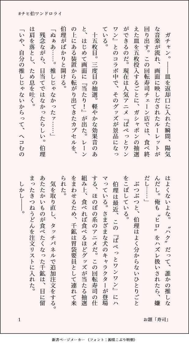 アポロ tweet media