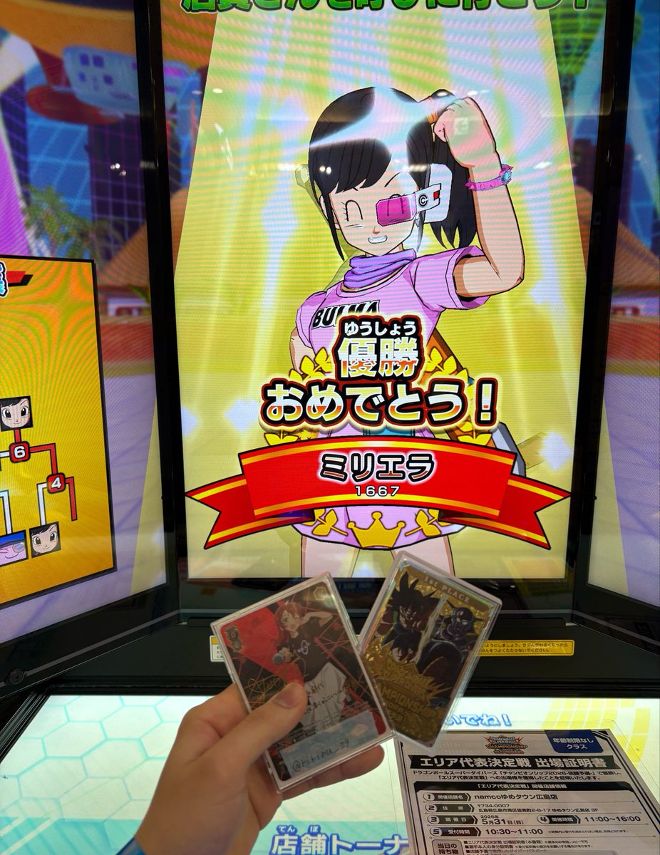 りゅう tweet media