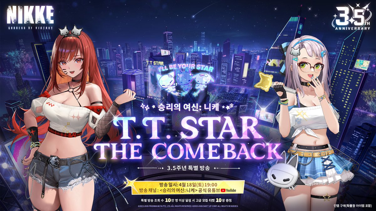 데블리쉬 tweet media