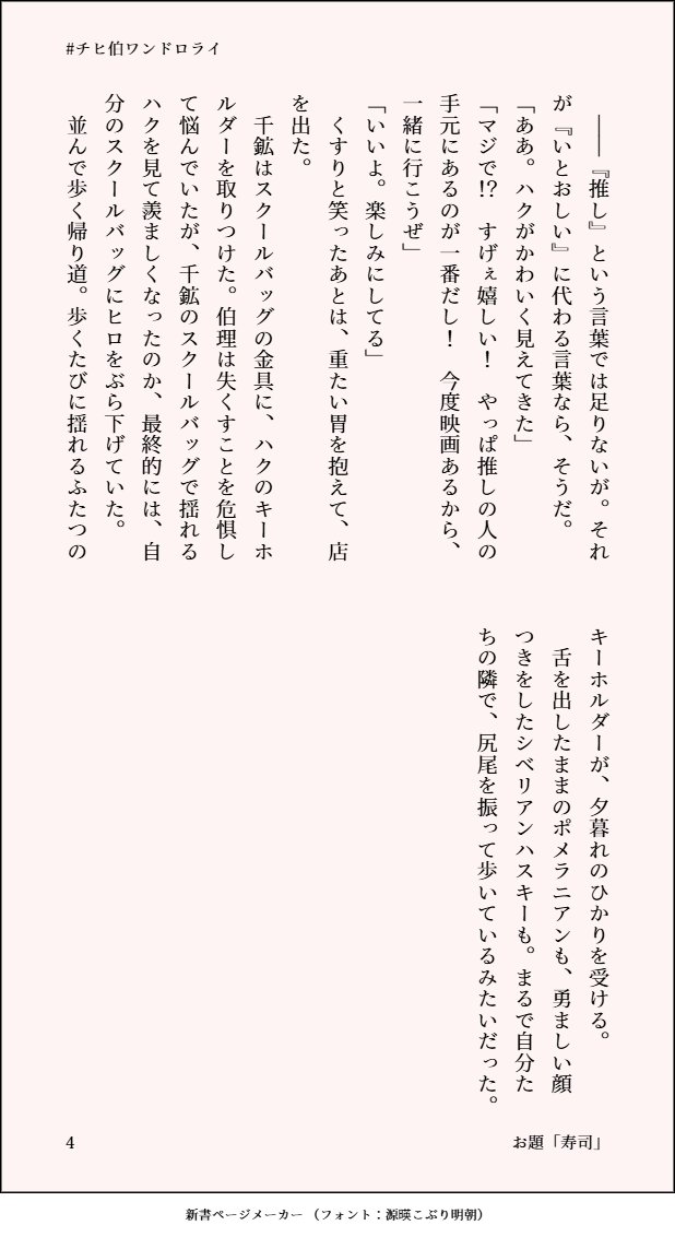 アポロ tweet media