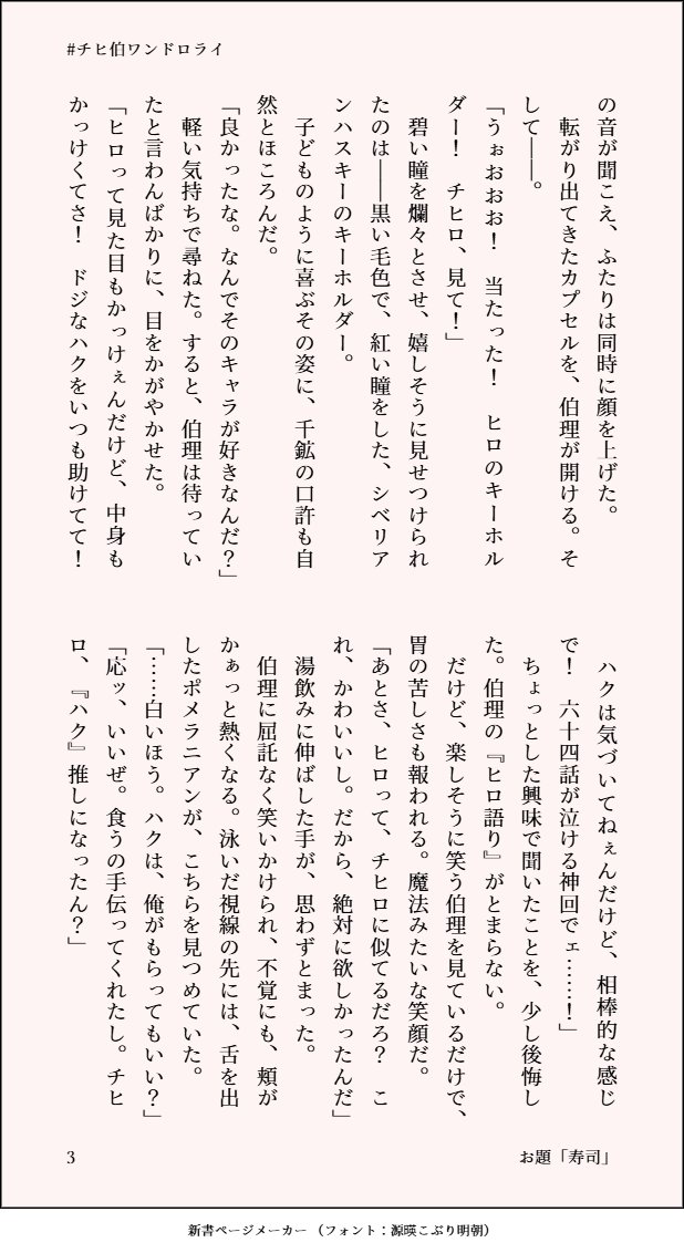 アポロ tweet media