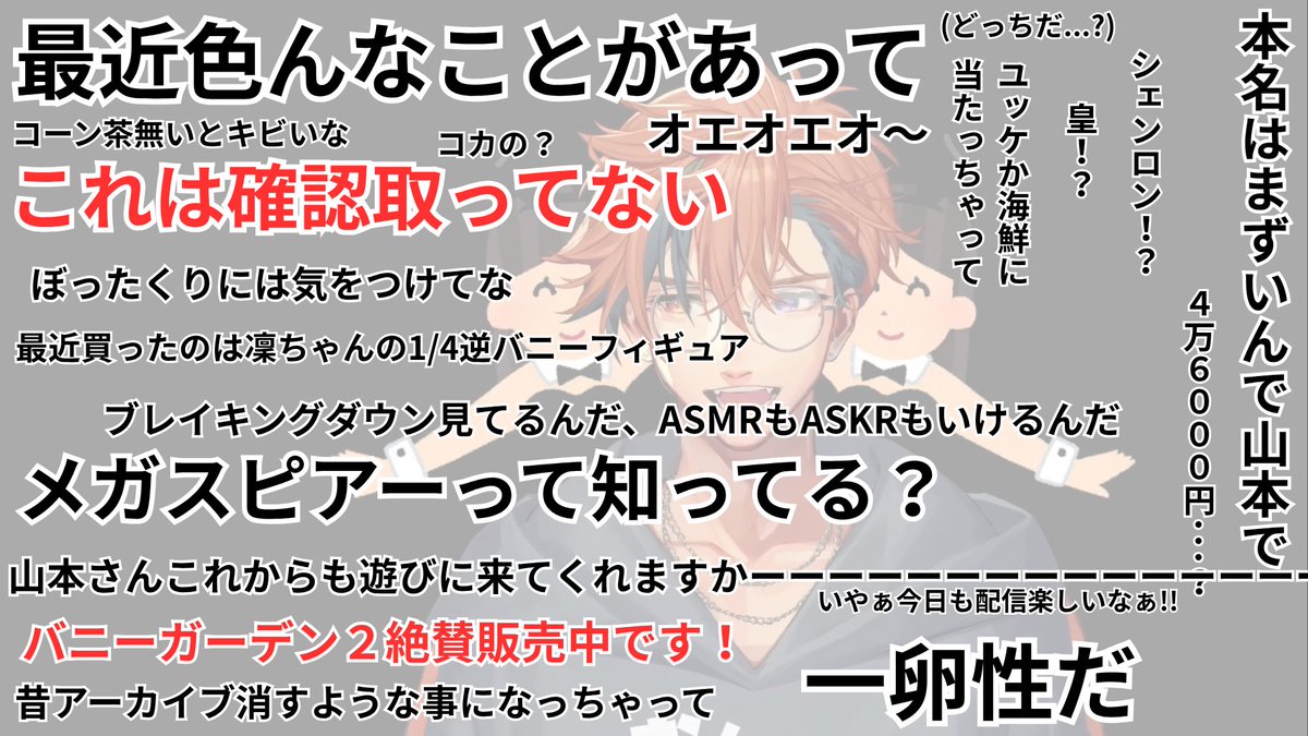 和風マスタード（和マス）あたらしいアカウント tweet media