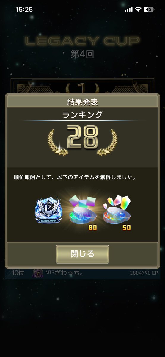 《楽狼》まと86Hala Madrid👑 tweet media