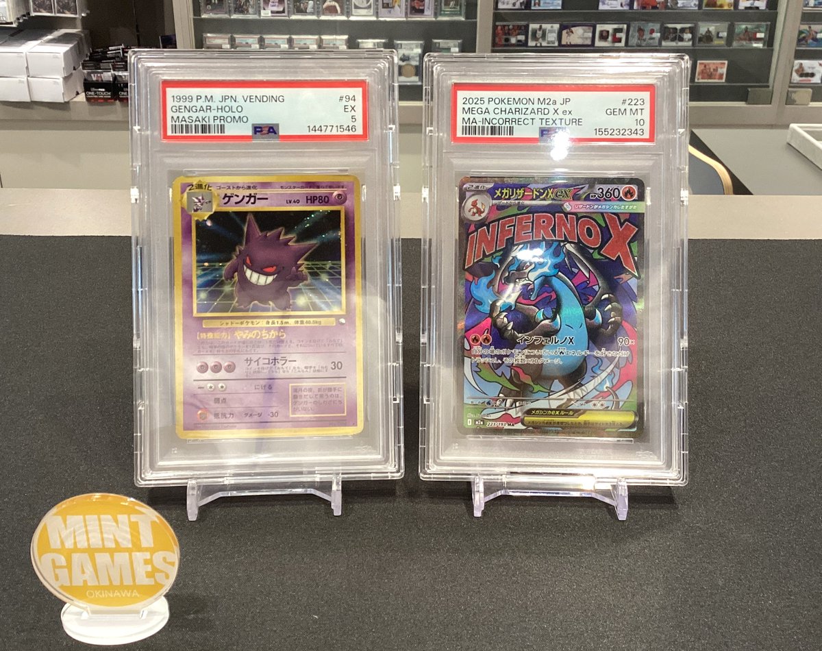 ポケカ シングル入荷情報】 新しくこちらのカードを入荷致しました