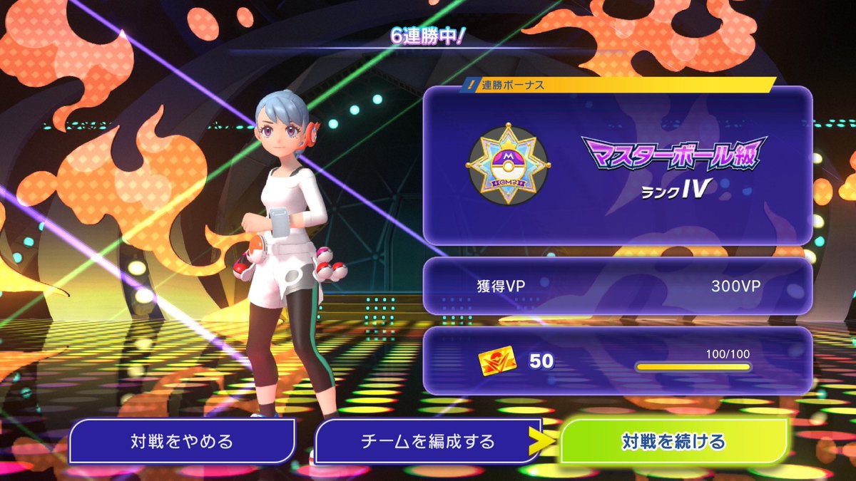 わたり〜 tweet media