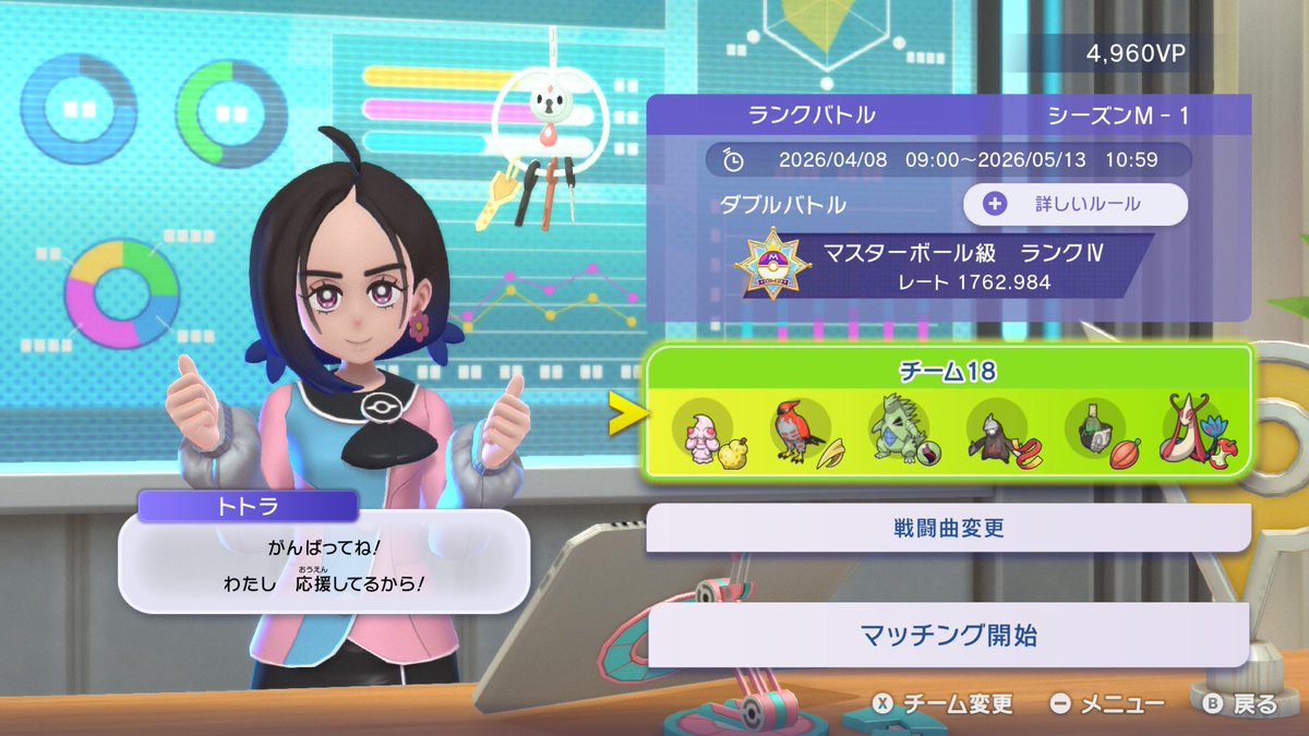 わたり〜 tweet media