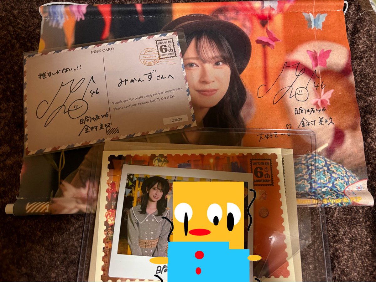 _mireitalk_'s tweet photo. なおみくいずぐっど👍
6周年の景品が届きました♪

宛名入りポストカードでは「推すしかない‼️」いただけて嬉しい☺️(いつかチェキでも頂けたら🙏)

#ユニエア
#金村美玖
#小坂菜��� https://t.co/4yy0OwwYax