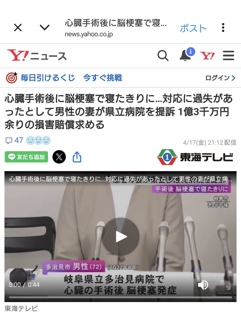 知念実希人【公式】 tweet media