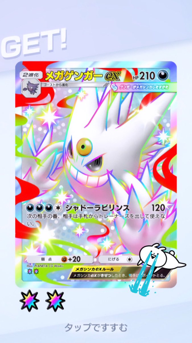 瀬名ちゃん tweet media
