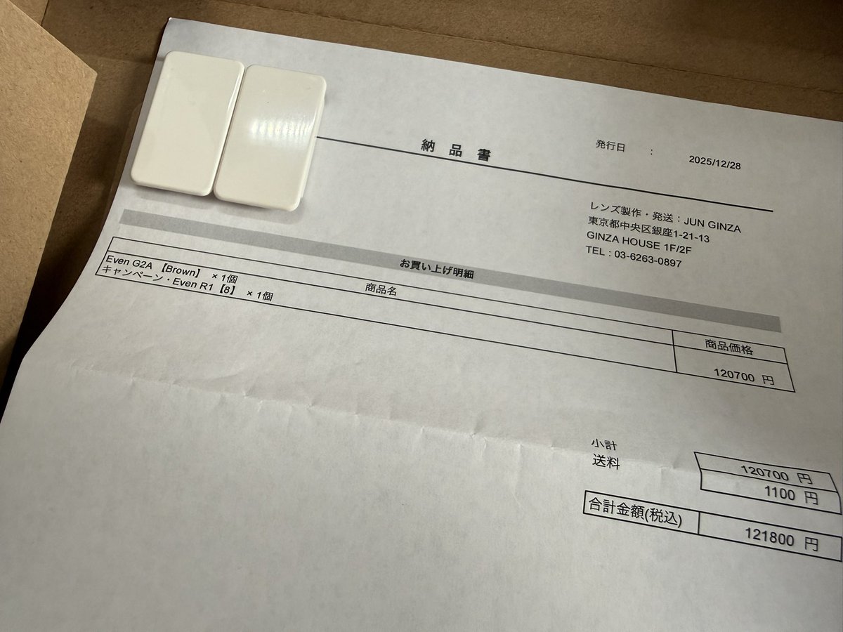 AkkeyLab®｜技術書典20 カ35 tweet media