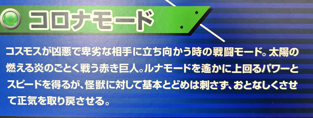 かなしすぎる妖光 tweet media