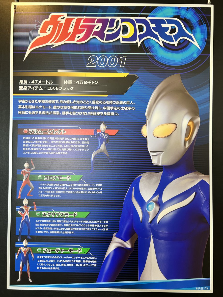 かなしすぎる妖光 tweet media