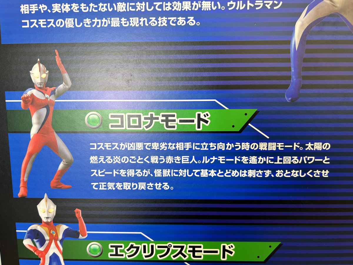 かなしすぎる妖光 tweet media