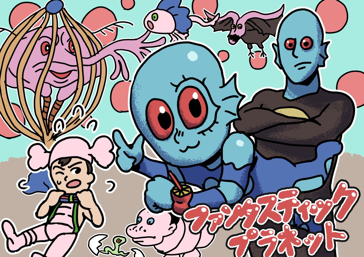 茶んた（chanta） tweet media