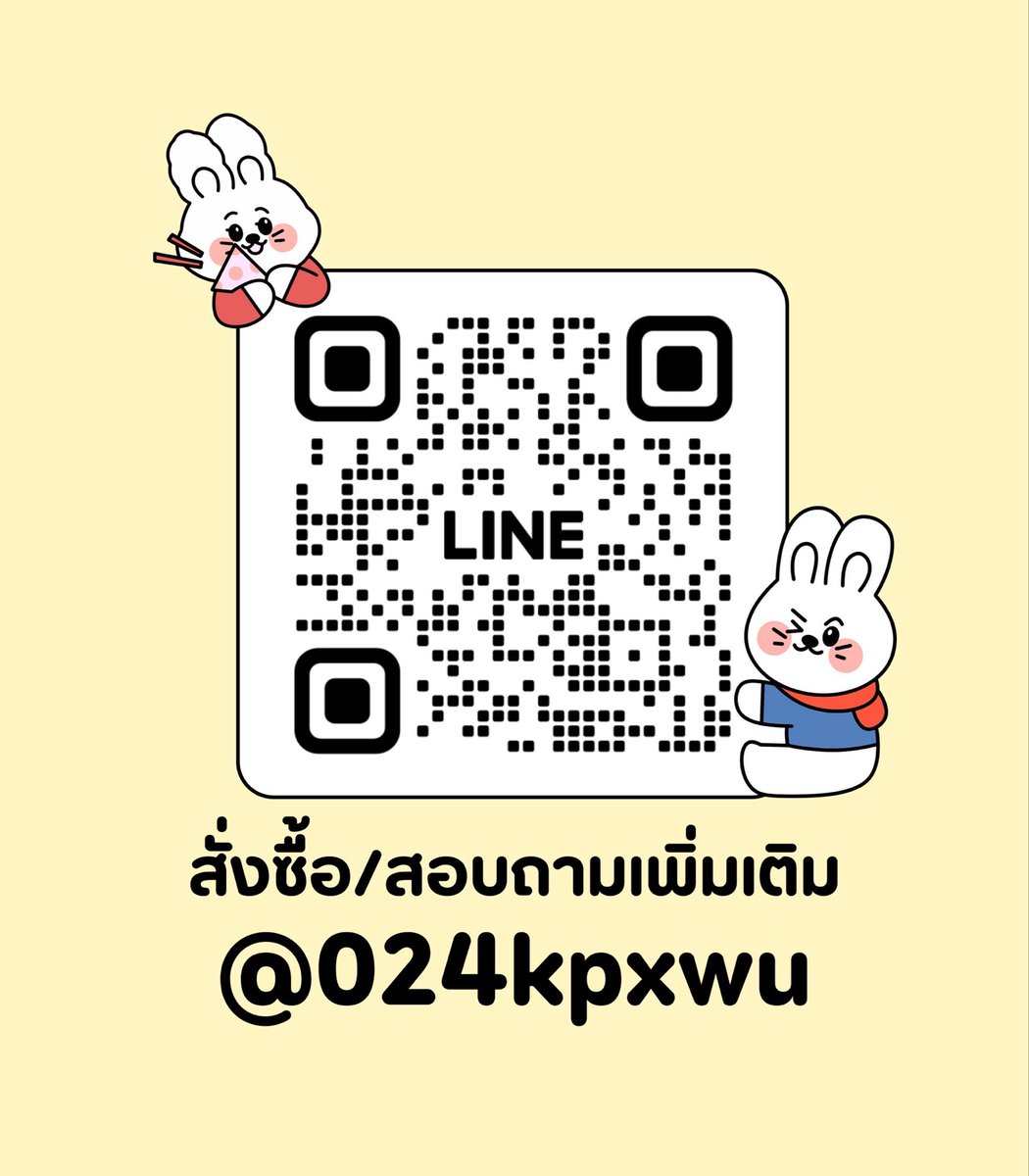 ปั้มผู้ติดตาม・ไลค์・วิว | ทักไลน์เท่านั้น ⭐️🏩 tweet media
