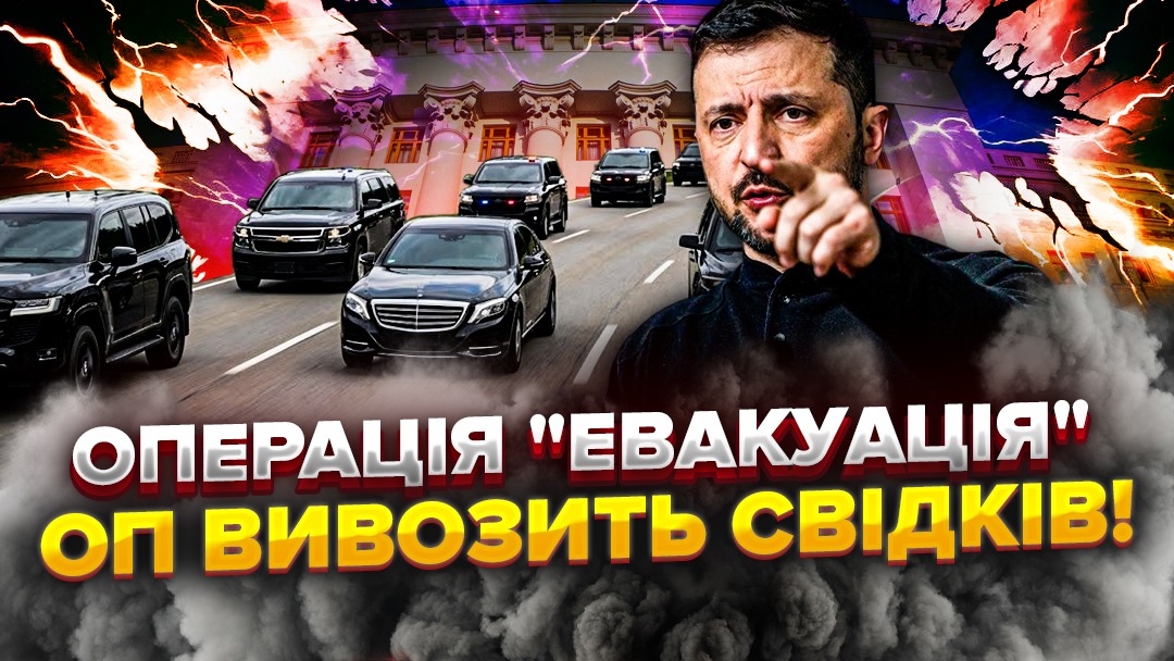 Гучний вирок у справі «овочерізок для укриттів» — чиновницю РДА Києва Ольгу Дроздову засудили до 7 років за мільйонні переплати. Здавалося б, справедливість є. Але є шокуюча деталь: фігурантка втекла з України за день до підозри. І вона така не одна.

youtu.be/AAKC7Wx_xZA