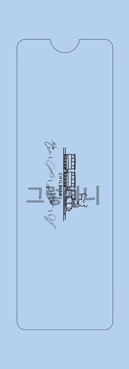 그렇차니🚂/첫콘 L구역 막콘 C구역 tweet media