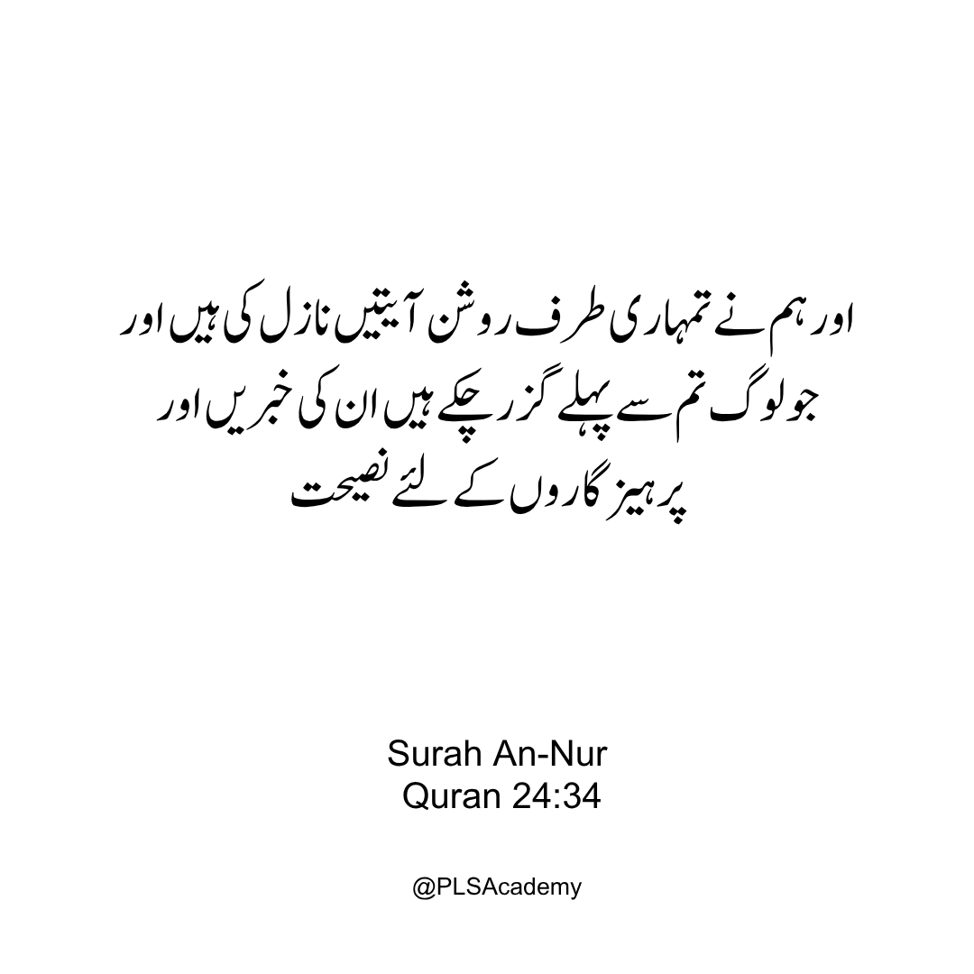 PLS Academy tweet media