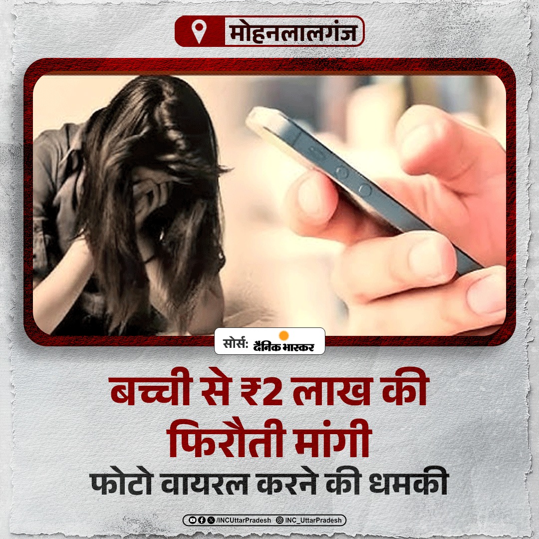 UP East Congress tweet media