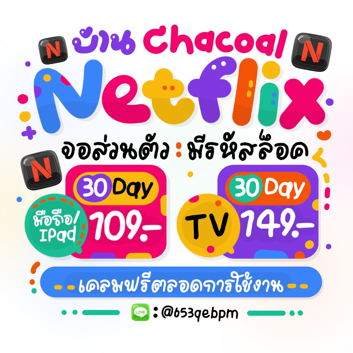เปิด09:00-00:00 ยูทูปพรีเมี่ยมพร้อมส่ง🍋 tweet media