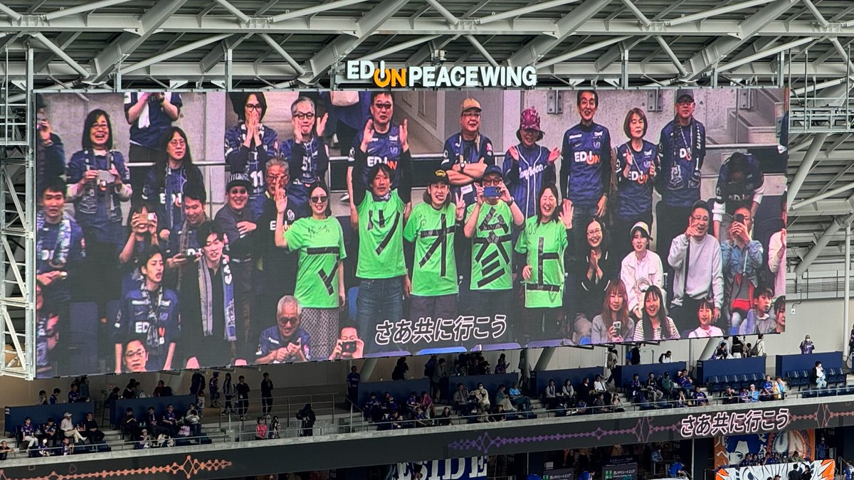 勝ったー！そして松尾コーチ見つけた！
#sanfrecce