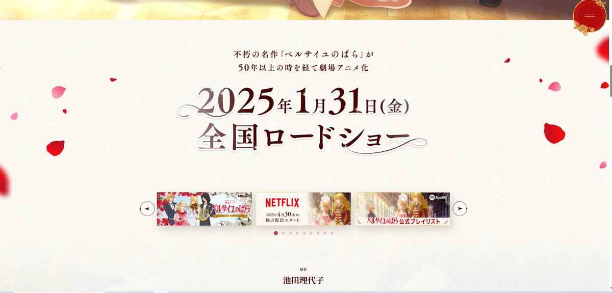 旅したい。 tweet media