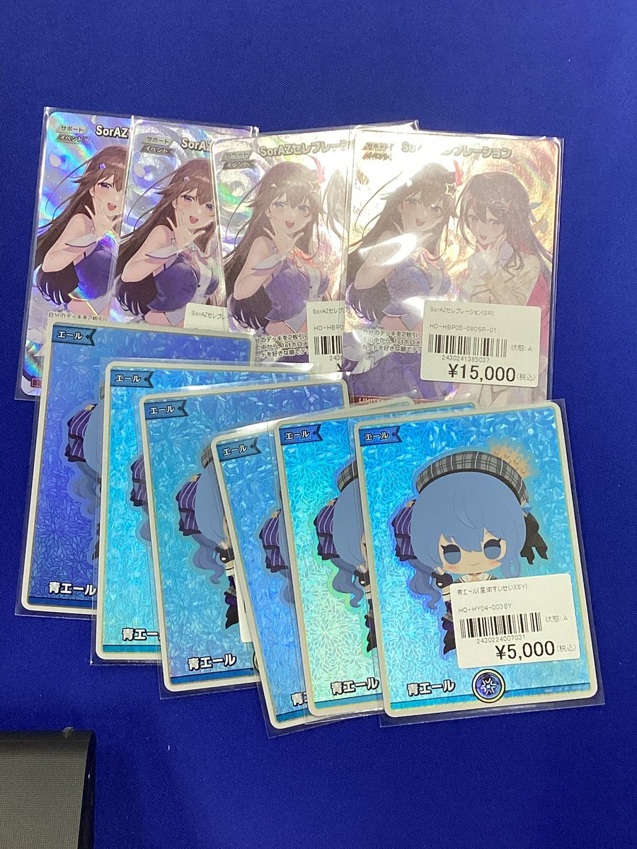 ホロカ　セレブレーションsr SR SorAZセレブレーション(パラレル) 買取 | [hBP05]エンチャント