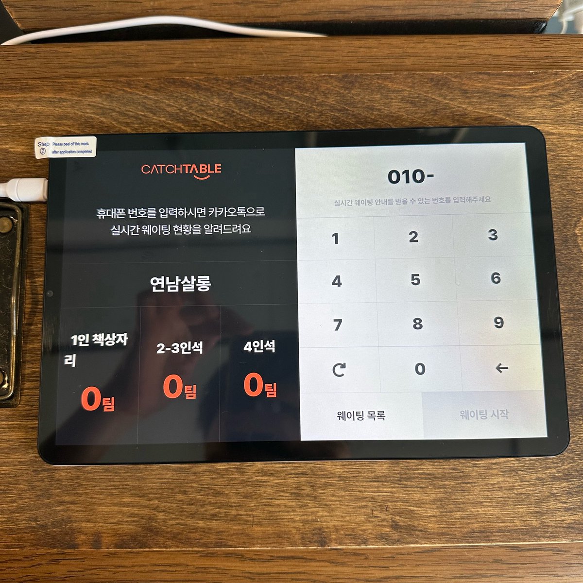 ynsl2011's tweet photo. 시류에 따라 신문물 들였습니다.(이미 한-참 오래 전 문물) 점점 더 더워지는 기후에 야외할동의 불편함을 좀 덜어드릴 수 있을까 합니다. 이 할미는 관리자모드의 심해에서 기본 설정하는 것만으로 현기증이 났네요😵 https://t.co/2zLh3McQT6